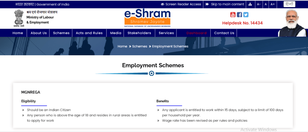 E-shram Employment Schemes